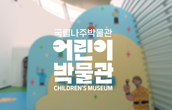 어린이박물관 VR 이미지