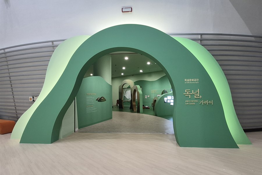 독널문화공간 ‘독널, 가까이’ 입구 전경