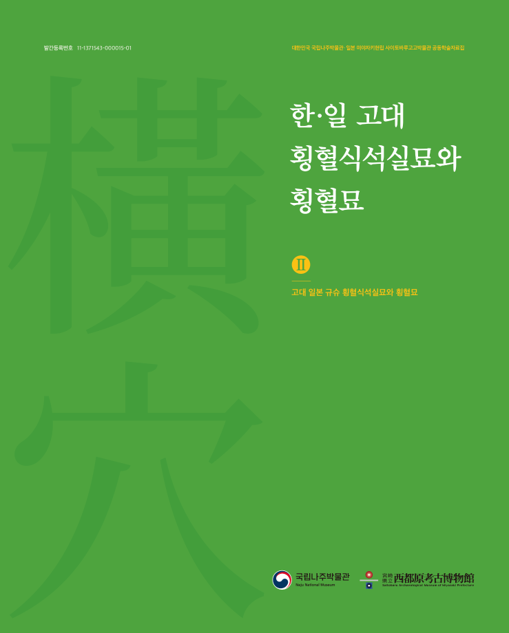 표지