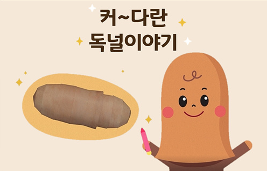 07-가족 대상