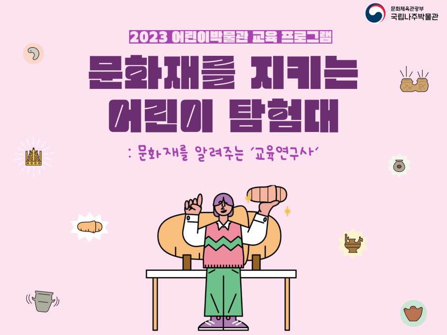 7월 누리집