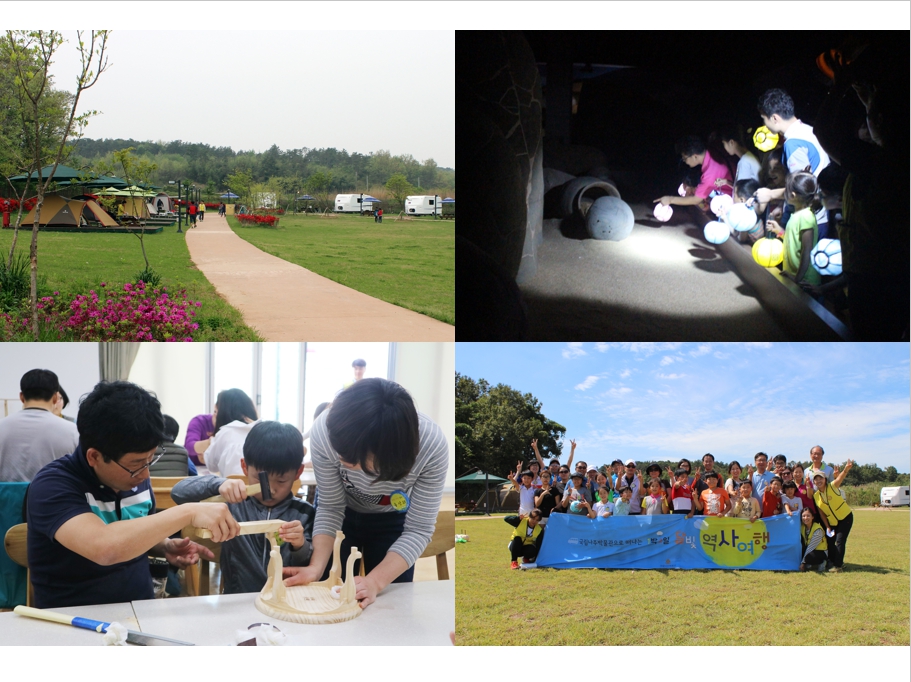 [9월] 1박2일 달빛 역사여행