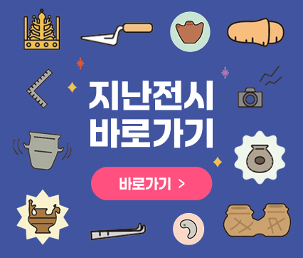 어린이박물관 vr 바로가기