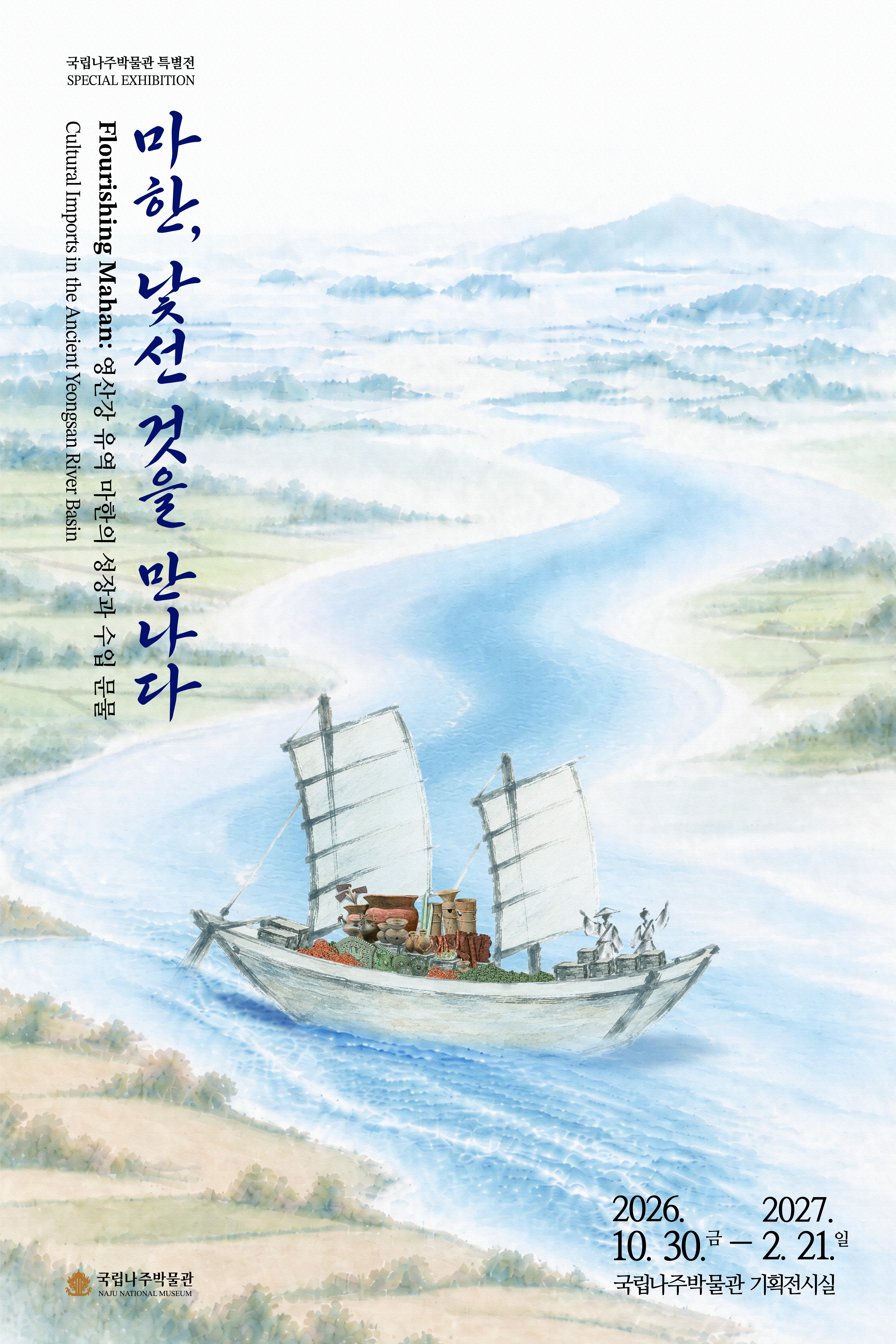 1004_포스터 최종